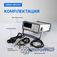 Вч-милливольтметр 2-канальный, 3 мгц VERDO MF2101