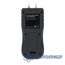 Влагомер древесины (8 шкал) и строительных материалов VERDO MM2302
