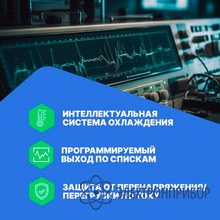 Источник питания 2х60в/3а, 6в/3а VERDO PP1503