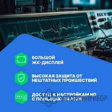 Источник питания 1-канальный, 300в, 15а, 2000вт VERDO PP1711