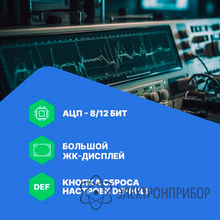 Осциллограф цифровой 2 канала, 60 мгц, 1 гвыб/с VERDO SB1621