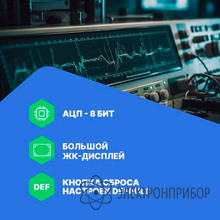 Осциллограф цифровой 2 канала, 100 мгц, 1 гвыб/с VERDO SB1622