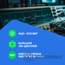 Осциллограф цифровой 2 канала, 100 мгц, 1 гвыб/с VERDO SB1623