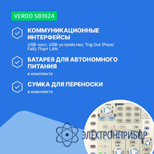 Осциллограф цифровой 2 канала, 200 мгц, 1 гвыб/с VERDO SB1624