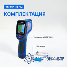 Тепловизор (33*33 пикселей, измерение температуры) VERDO Ti3102