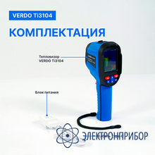 Тепловизор (160*120 пикселей, измерение температуры) VERDO Ti3104
