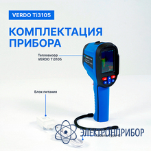 Тепловизор (256*192 пикселей, измерение температуры) VERDO Ti3105