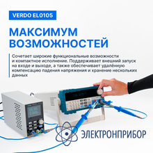 Нагрузка электронная, 300 вт, 0-30 а, 0-500 в VERDO EL0105