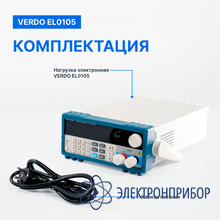 Нагрузка электронная, 300 вт, 0-30 а, 0-500 в VERDO EL0105