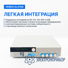 Нагрузка электронная, 600 вт, 0-120 а, 0-150 в VERDO EL0106