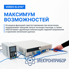 Нагрузка электронная, 600 вт, 0-30 а, 0-500 в VERDO EL0107