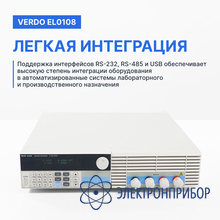 Нагрузка электронная, 1200 вт, 0-240 а, 0-150 в VERDO EL0108