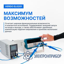 Нагрузка электронная, 200 вт, 0-30 а, 0-150 в VERDO EL0201