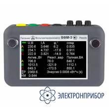 Вольтамперфазометр ВФМ-3
