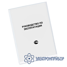 Вольтамперфазометр ВФМ-4 Энергосбыт Стандарт