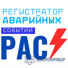 Вольтамперфазометр ВФМ-4 Предприятие Pro