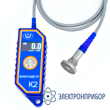 Виброметр Виброметр-К2