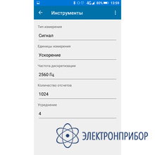 Сборщик-анализатор вибрационных сигналов с функцией контроля температуры оборудования ViPen-2