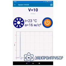 Виброметр-ручка с оценкой состояния подшипников ViPen (с Bluetooth)