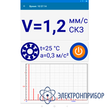 Малогабаритный беспроводной виброметр с функцией оценки состояния подшипников качения ViPin