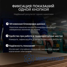 Влагомер AMO P650