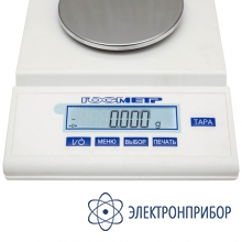 Технические лабораторные весы ВЛТЭ-410П-В