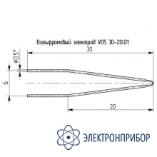 Комплект вольфрамовых электродов 0,5 мм (3 штуки) для бис-08, бис-09 V 0,5 30-20.01