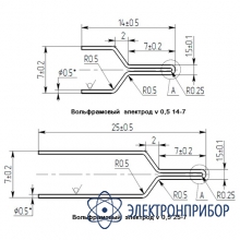 Комплект вольфрамовых электродов 0,5 мм (3 штуки) для бис-08, бис-09 V 0,5 14-7
