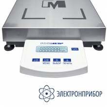 Платформенные лабораторные весы ВПВ-52С