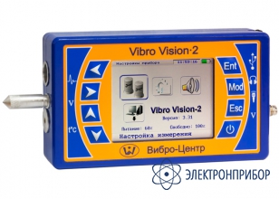 Прибор оперативной диагностики подшипников качения, анализатор вибрационных сигналов Vibro Vision-2