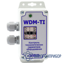Приемный блок сигналов с датчиков bdm/t (с экраном) WDM/TI