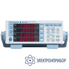 Цифровой измеритель мощности WT300E