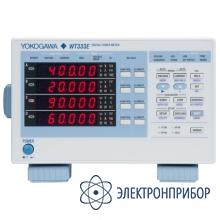 Цифровой измеритель мощности WT333E