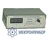 Измерительное устройство для контроля тока проводимости УКТ-03М