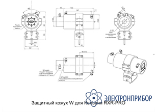 Защитный кожух с воздушным/водяным охлаждением для пирометров кельвин rxr-pro Кожух W (Д29)