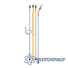 Заземление переносное линейное с металлическими штангами ЗПЛШМ-750 S-25