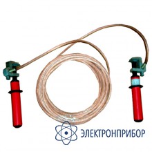 Заземление переносное машинное ЗПМ-1Н