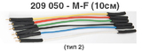 209050-M-F-10