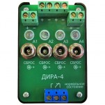 ДИРА-4/12