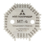 МТ-4