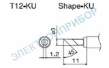 T12-KU