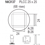 Quick NK3137