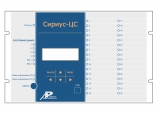 Сириус-ЦС-110В-И1