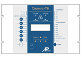 Сириус-ТН