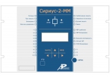 Сириус-2-ММ-5А-110В-И1