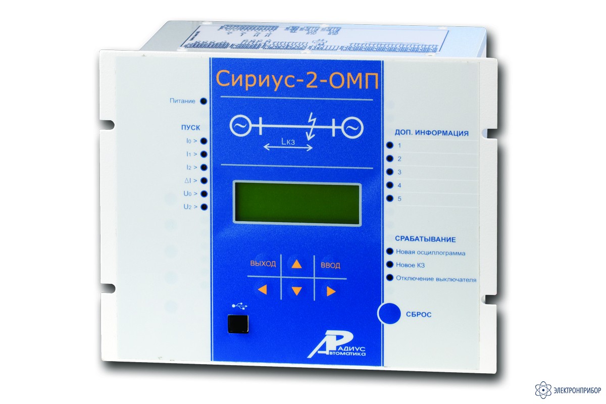 Защита сириус. Сириус 2 РН радиус автоматика. Устройство Сириус-2-мл-5а-220в-и1. Сириус-2-в-5а-220в-и1. Сириус-2-мл лицевая панель.